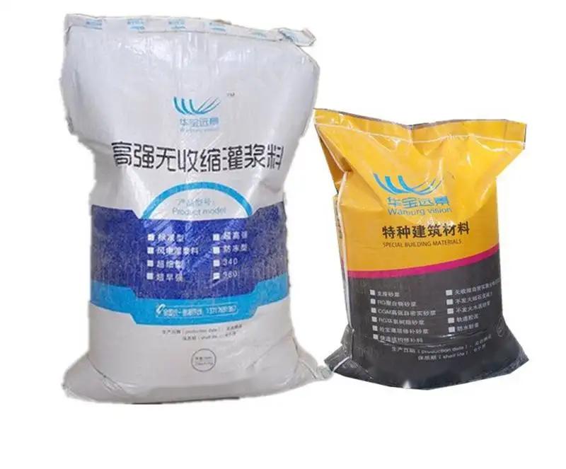伊犁桥梁伸缩缝专用砂浆